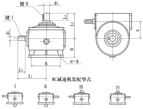 WC圓柱蝸桿減速機