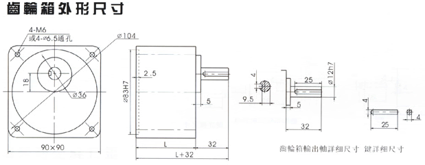 剎車(chē)調(diào)速電機(jī)60W