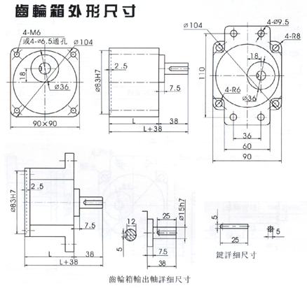 剎車(chē)調(diào)速電機(jī)60W