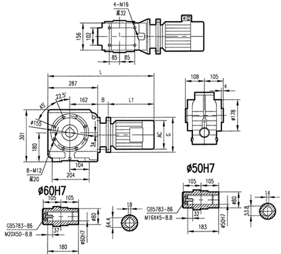 GSA77系列減速電機(jī)安裝結(jié)構(gòu)尺寸